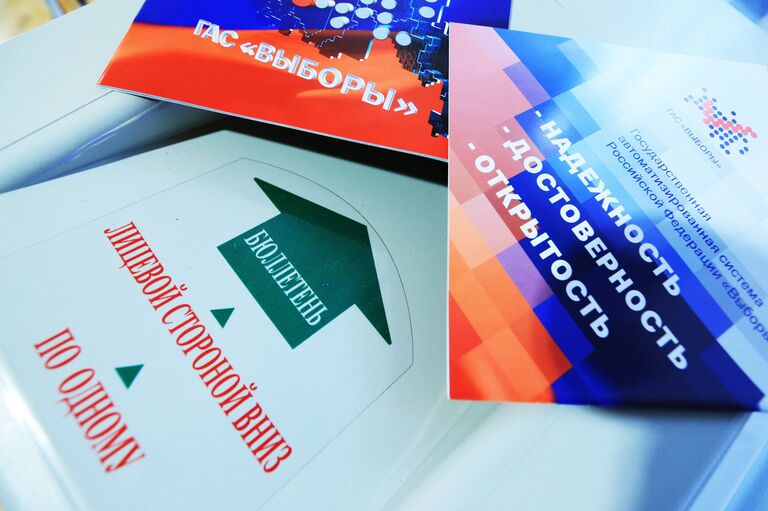 Урна для бюллетеней