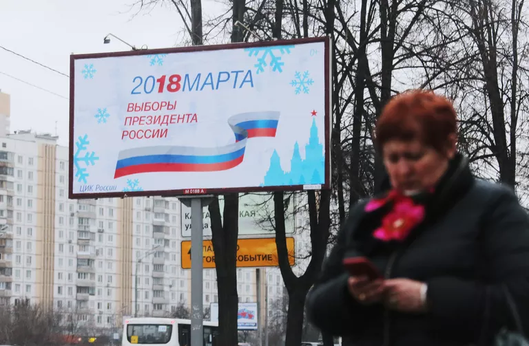 Билборд с символикой выборов президента РФ 2018 Билборд с символикой выборов президента РФ 2018