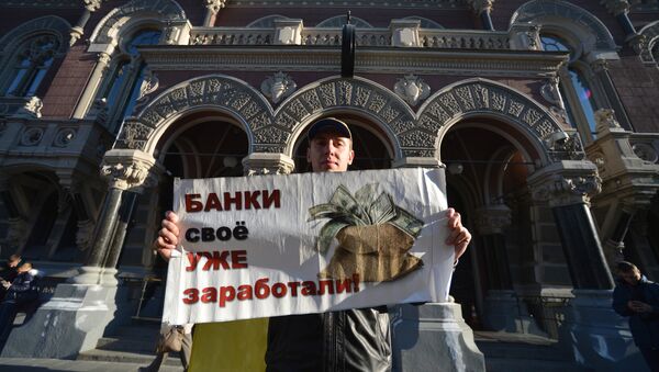 Акция протеста у здания Национального Банка Украины в Киеве. Архивное фото.