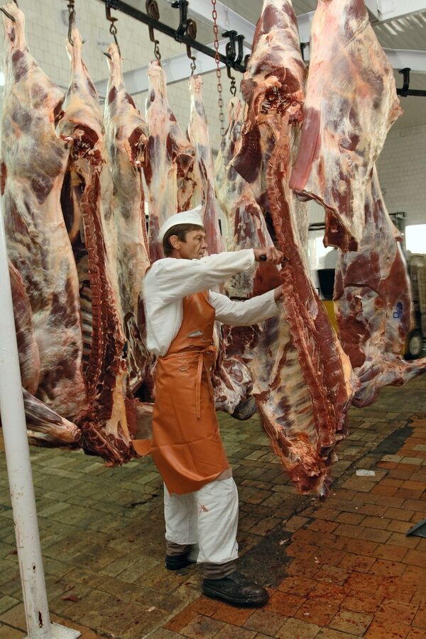 Завод по переработке мяса