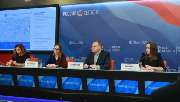 Пресс-конференция на тему Выборы Президента Российской Федерации: проверка с помощью блокчейн в МИА Россия сегодня