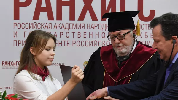 Присвоение звания Почетный доктор РАНХиГС экс-председателю ПАСЕ П. Аграмунту