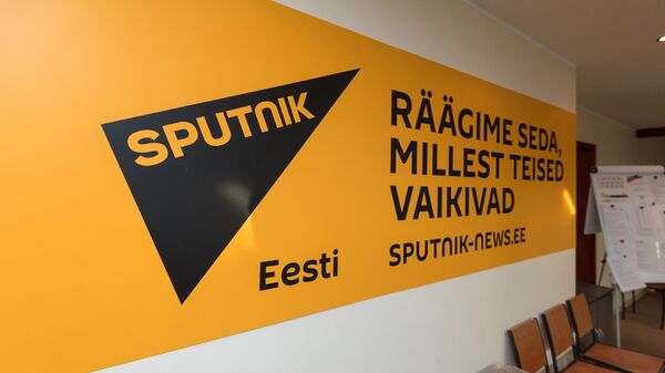 Пресс-центр Sputnik Эстония