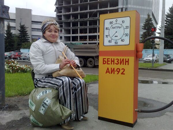 Пикет против роста цен на топливо в Екатеринбурге
