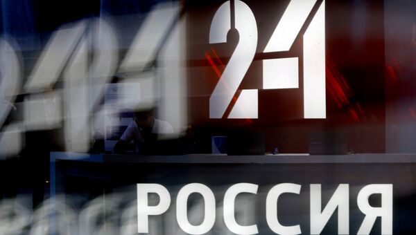 Логотип телеканала Россия 24. архивное фото