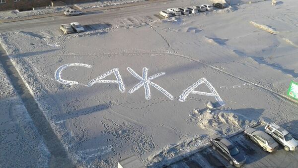 Слово сажа на снегу в микрорайоне Весенний в Первомайском районе Новосибирска
