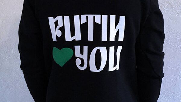 Коллекция одежды Путин любит тебя американского дизайнера Блейка Паттерсона