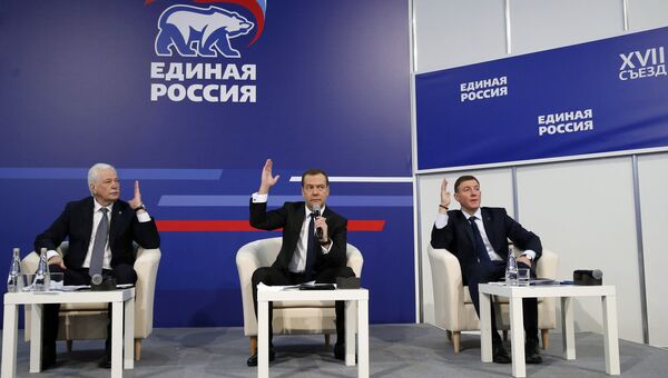 премьер-министр РФ Дмитрий Медведев на XVII съезде Всероссийской политической партии Единая Россия. 23 декабря 2017