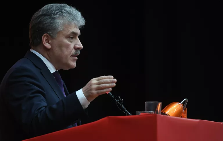 Директор Совхоза имени Ленина Павел Грудинин на XVII съезде КПРФ. 23 декабря 2017 Директор Совхоза имени Ленина Павел Грудинин на XVII съезде КПРФ. 23 декабря 2017