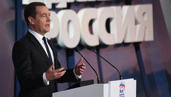 Премьер-министр РФ Дмитрий Медведев на XVII съезде Всероссийской политической партии Единая Россия. 23 декабря 2017