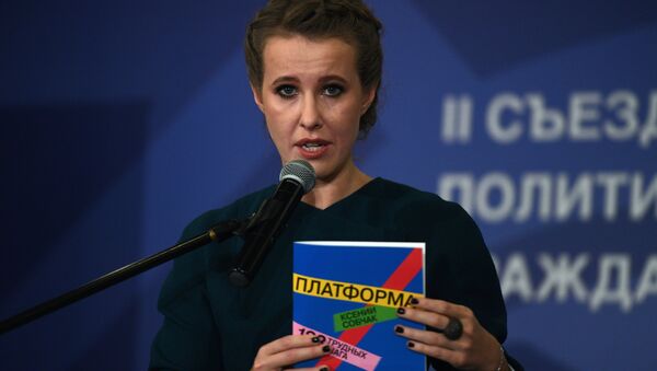 Телеведущая Ксения Собчак выступает на съезде партии Гражданская инициатива в Москве. 23 декабря 2017
