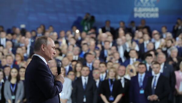 Президент РФ Владимир Путин на XVII съезде Всероссийской политической партии Единая Россия. 23 декабря 2017