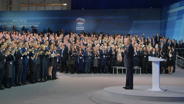 Президент РФ Владимир Путин на XVII съезде Всероссийской политической партии Единая Россия. 23 декабря 2017