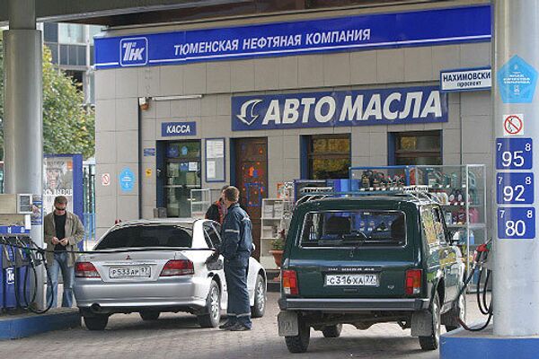Цены на бензин в РФ с 14 по 20 марта снизились на 0,2%