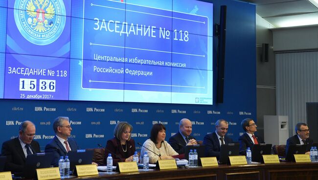 Заседание Центральной избирательной комиссии РФ. 25 декабря 2017