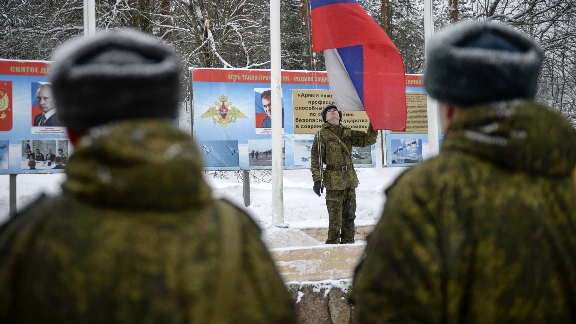 Военнослужащие в военной части  - РИА Новости, 1920, 27.01.2021