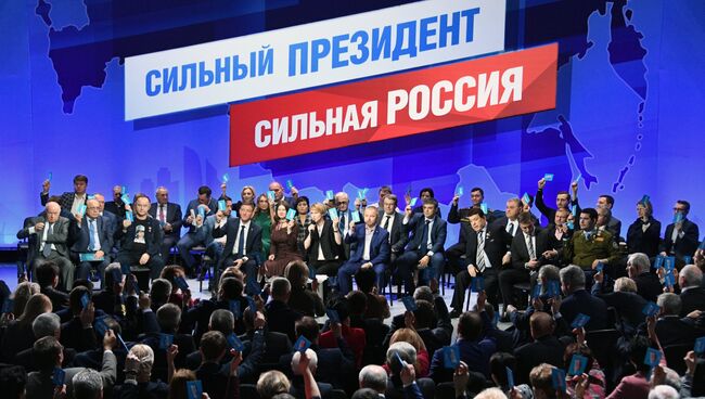 Заседание инициативной группы по выдвижению Владимира Путина кандидатом на выборах президента РФ 2018 года. 26 декабря 2017