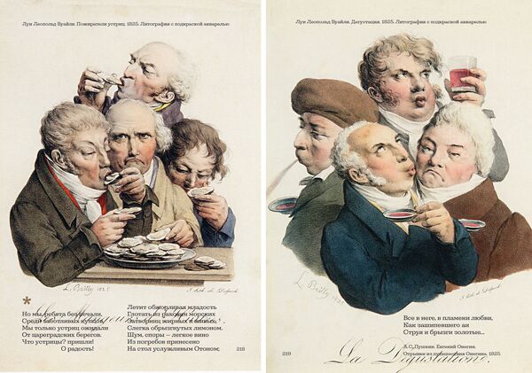 Луи Леопольд Буайли. Пожиратели устриц и Дегустация. 1825. Литография с подкраской акварелью Луи Леопольд Буайли. Пожиратели устриц и Дегустация. 1825. Литография с подкраской акварелью