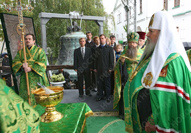 Алексий II и Дмитрий Медведев во время церемонии освящения возвращенных колоколов в Свято-Даниловом монастыре