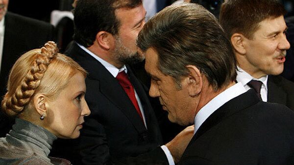 Президент Украины Виктор Ющенко и премьер-министр Украины Юлия Тимошенко 