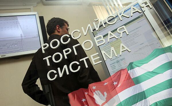Российская торговая система, флаг Абхазии