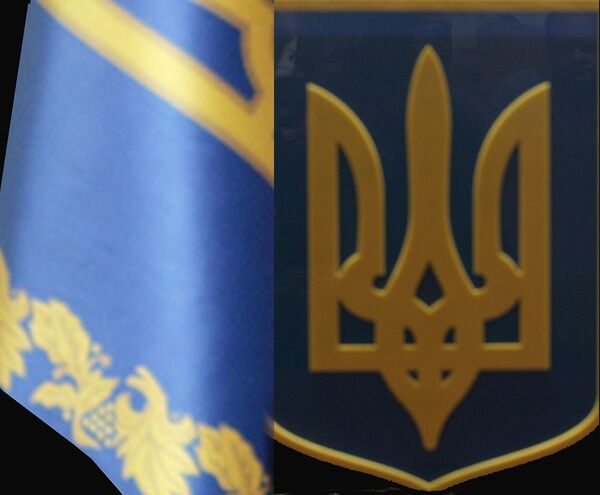 Национальная символика Украины. Герб и флаг.