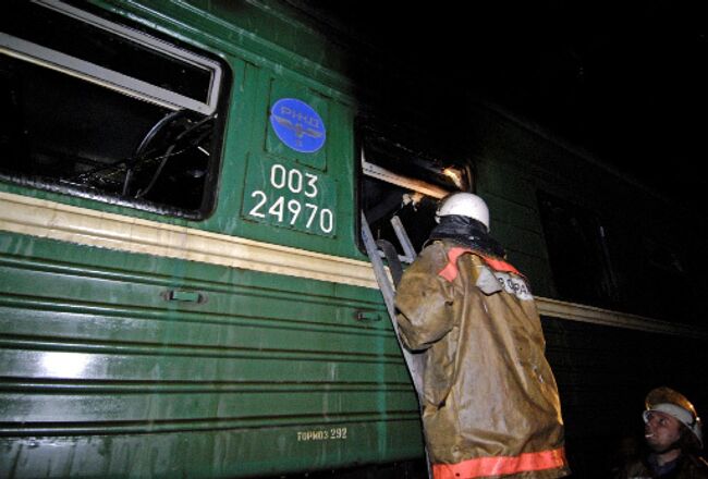 Пожар в поезде. Архив