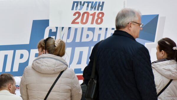 Сбор подписей в поддержку выдвижения Владимира Путина на президентских выборах