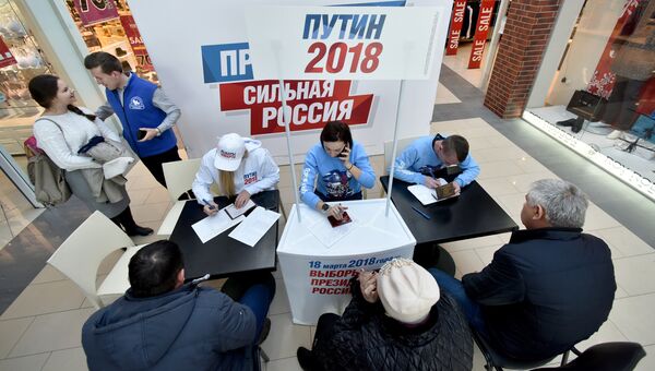 Пункт сбора подписей по выдвижению Владимира Путина на президентских выборах в 2018 году. архивное фото