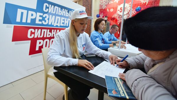 Баннер в симферопольском пункте сбора подписей по выдвижению Владимира Путина на президентских выборах в 2018 году