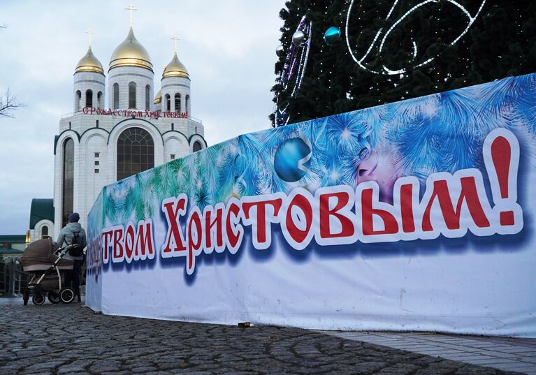Кафедральный собор Христа Спасителя в Калининграде накануне праздника Рождества Христова