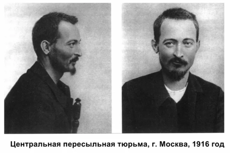 Феликс Дзержинский в центральной пересыльной тюрьме г. Москва, 1916 год Феликс Дзержинский в центральной пересыльной тюрьме г. Москва, 1916 год