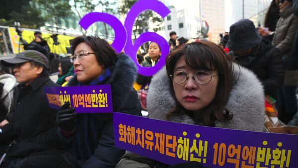 Протестующие выступающие в поддержку «женщин для утешения», которые служили секс-рабынями для японских солдат во время Второй мировой войны. 10 янвваря 2018