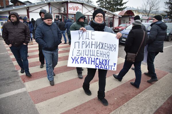 Участники акции протеста на границе между Украиной и Польшей. 10 января 2018
