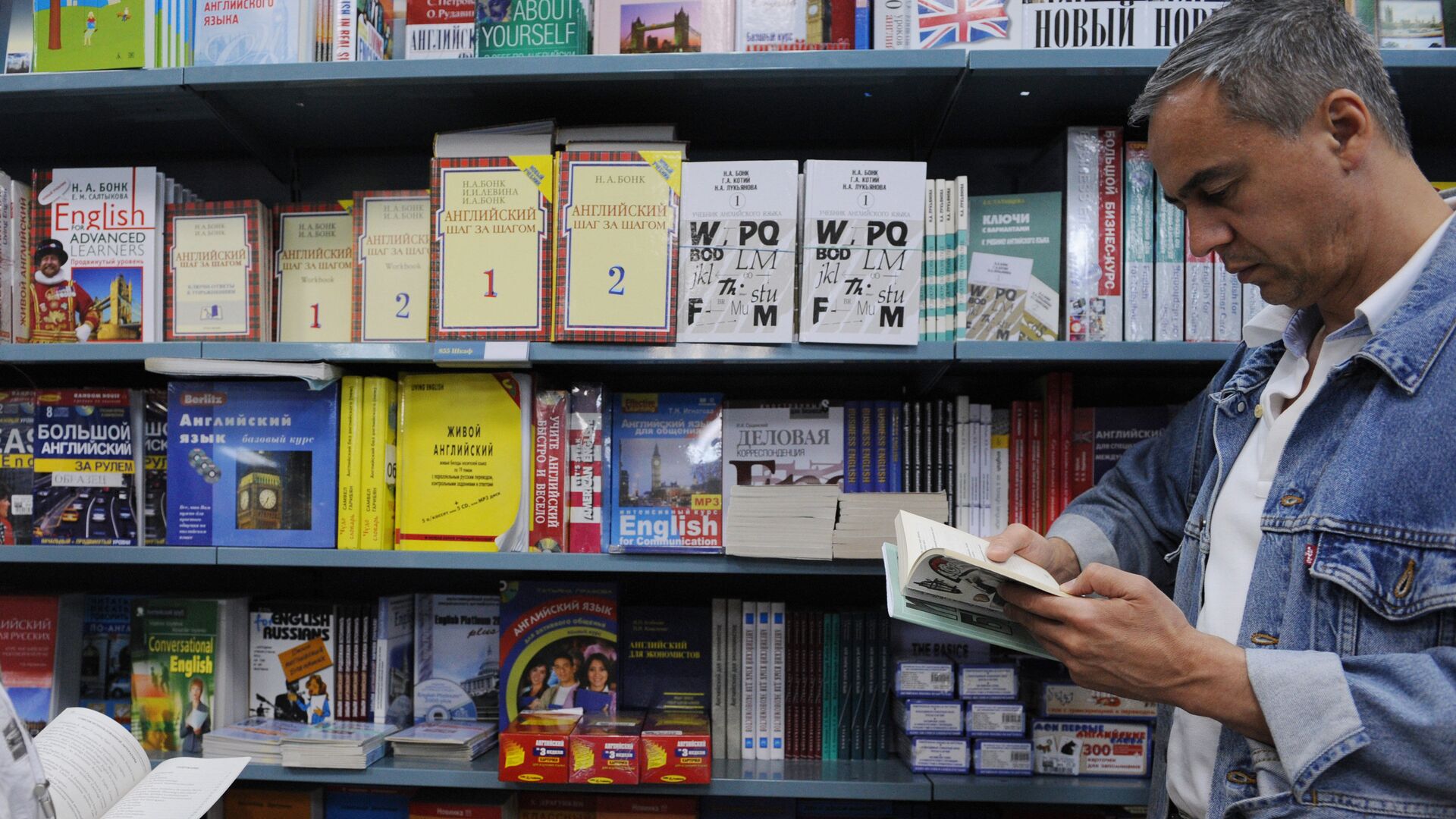 Дом Книги Купить Учебники