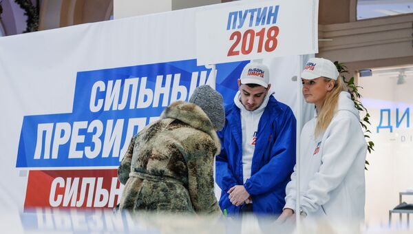 Жители Санкт-Петербурга в пункте сбора подписей по выдвижению Владимира Путина на президентских выборах в 2018 году