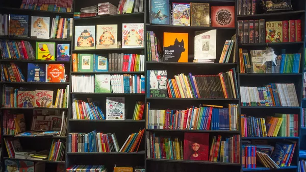 Книжный магазин