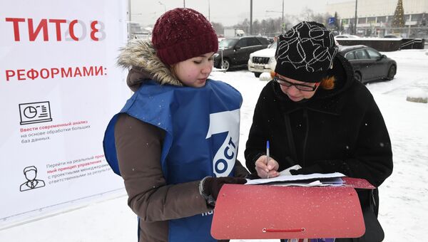 Сбор подписей в поддержку Бориса Титова на президентских выборах в 2018 году