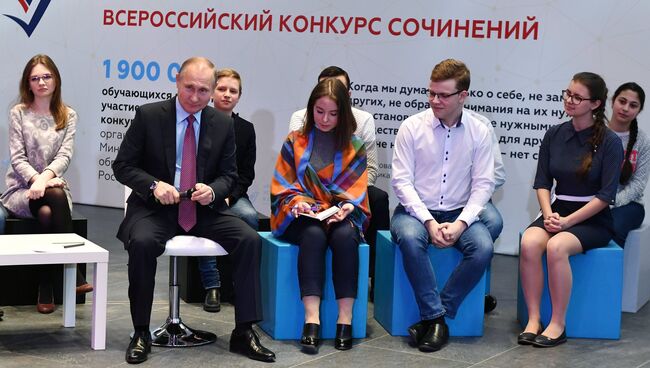 Президент РФ В. Путин встретился с школьниками - авторами лучших сочинений Россия, устремленная в будущее