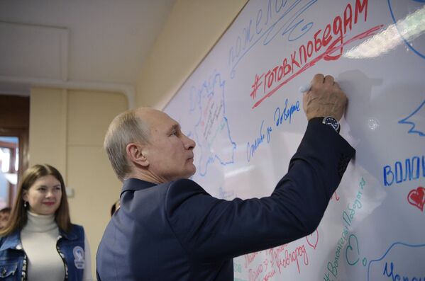 Президент РФ Владимир Путин во время встречи с волонтерами в своем предвыборном штабе в Гостином дворе в Москве