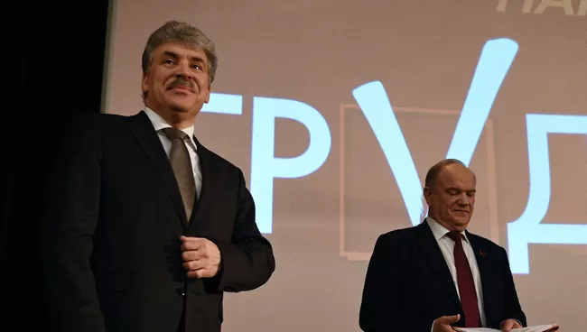 Кандидат в президенты РФ Павел Грудинин и руководитель партии КПРФ Геннадий Зюганов во время встречи с доверенными лицами. 13 января 2018