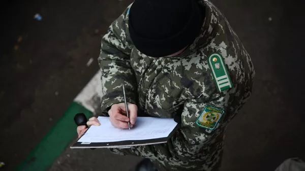 Украинский пограничник