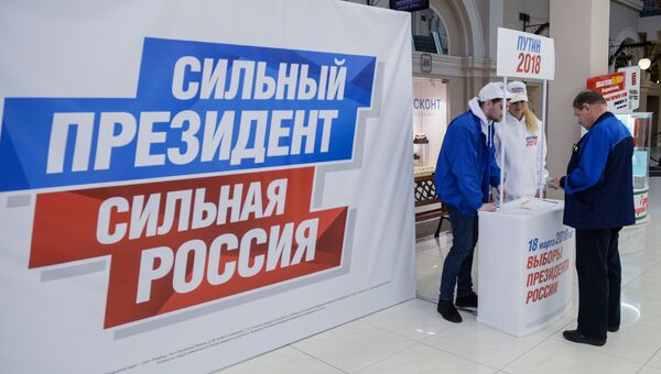 Сбор подписей в поддержку выдвижения Владимира Путина на президентских выборах. Архивное фото
