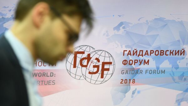 IX Гайдаровский форум в Москве. 16 января 2018