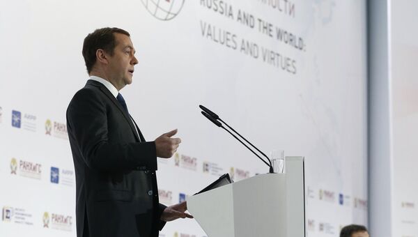Премьер-министр РФ Дмитрий Медведев выступает на пленарной дискуссии Гайдаровского форума. 16 января 2018