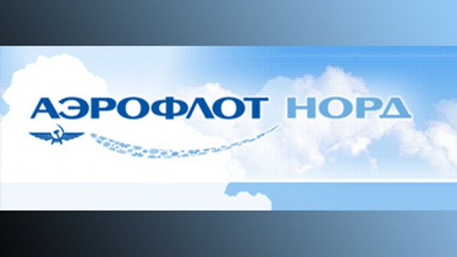 Аерофлот-норд