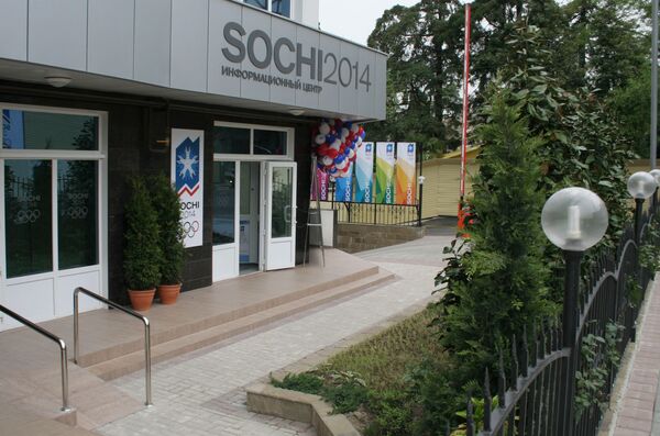 Единый информационный центр Сочи-2014