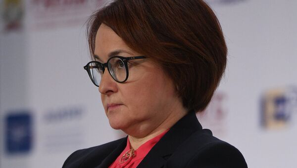 Председатель Центрального банка РФ Эльвира Набиуллина на IX-ом Гайдаровском форуме в Москве. 17 января 2018
