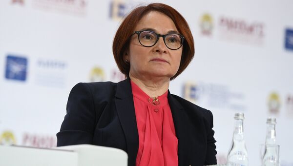 Председатель Центрального банка РФ Эльвира Набиуллина на IX-ом Гайдаровском форуме в Москве. 17 января 2018