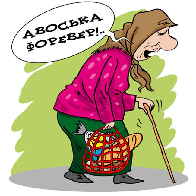 Карикатура дня от Владимира Кремлева Карикатура дня от Владимира Кремлева